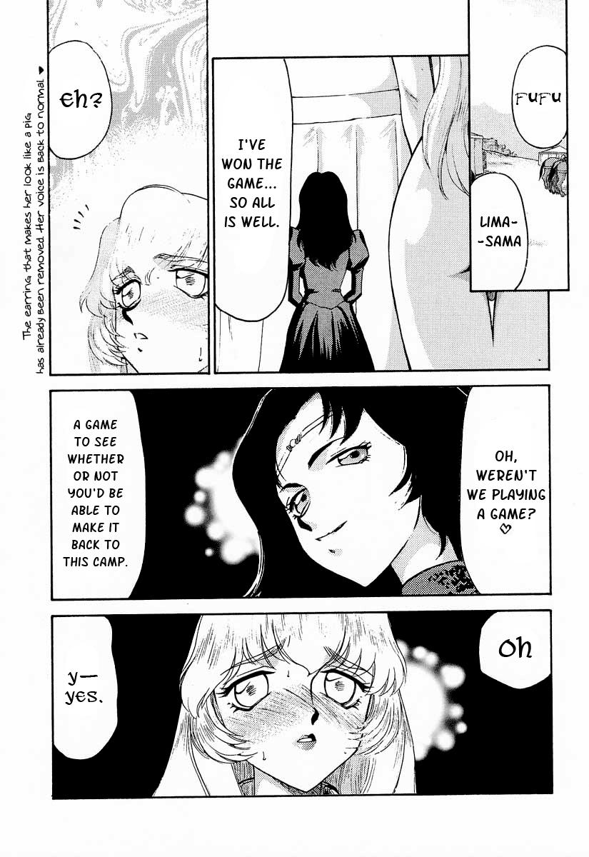 Nise Dragon Blood 9