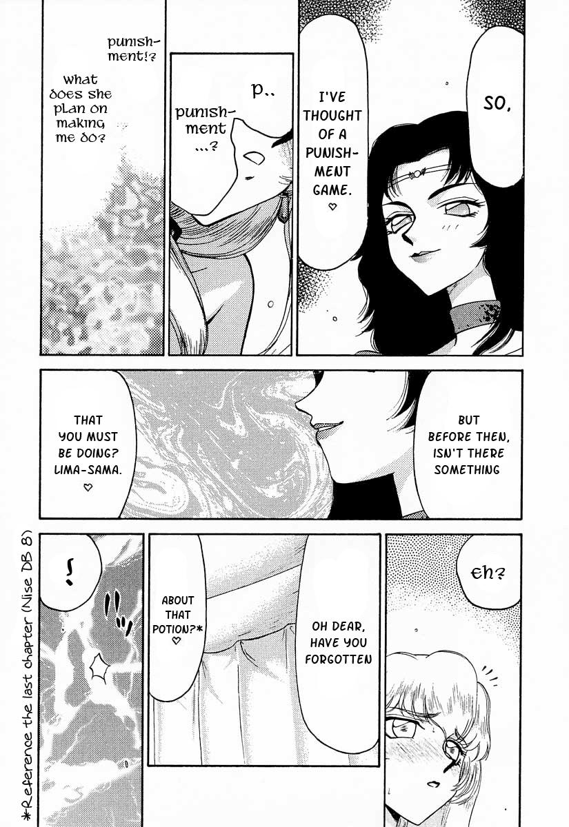 Nise Dragon Blood 9