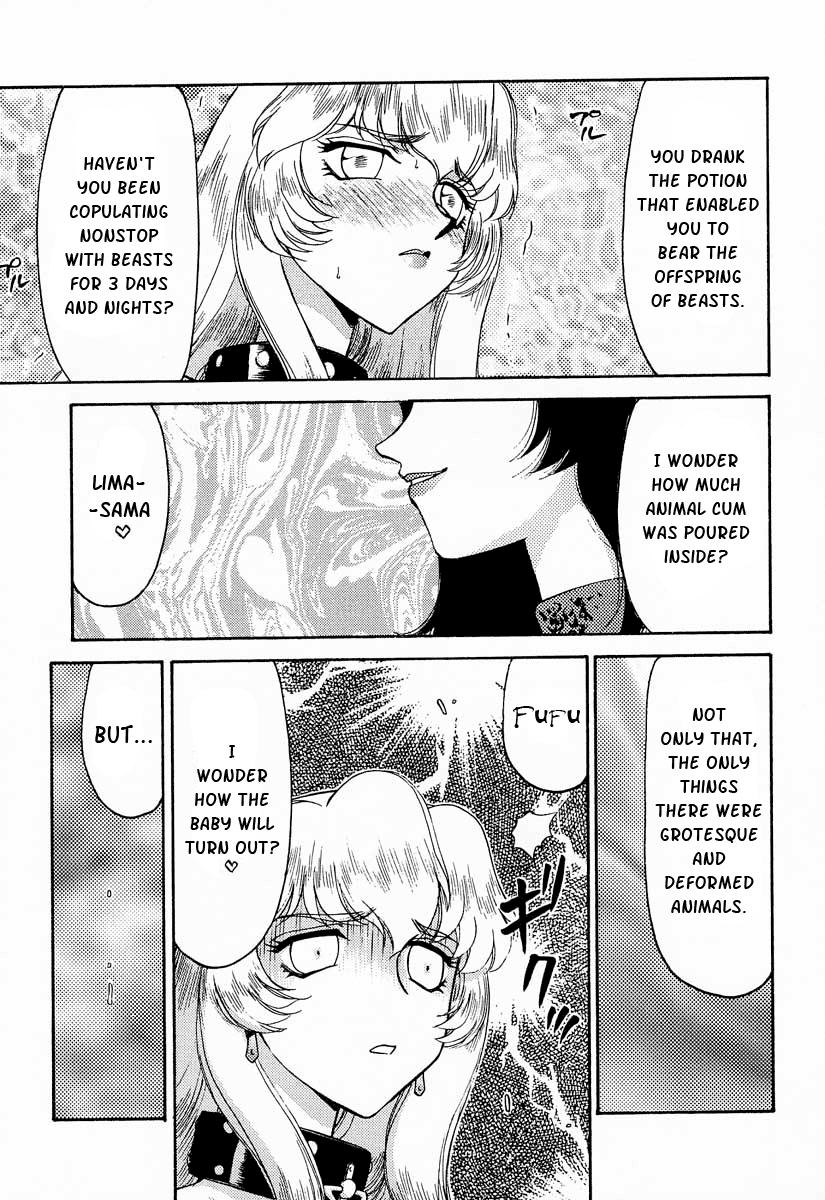 Nise Dragon Blood 9