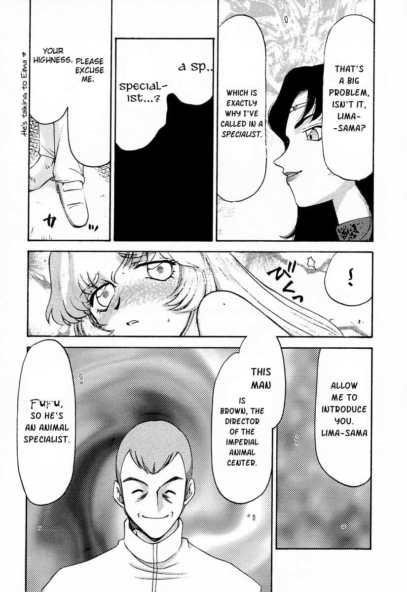 Nise Dragon Blood 9