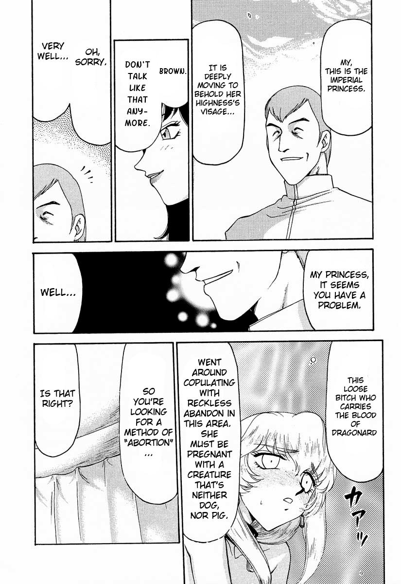 Nise Dragon Blood 9
