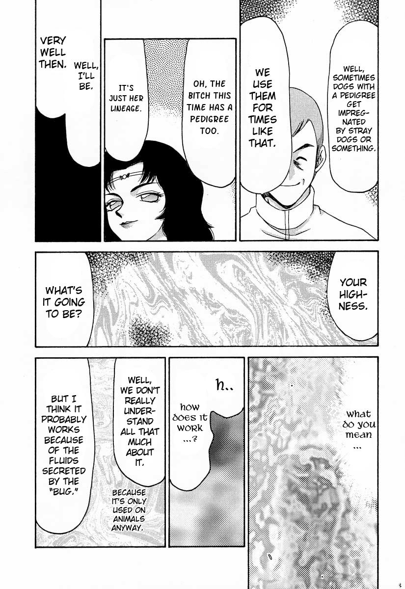 Nise Dragon Blood 9
