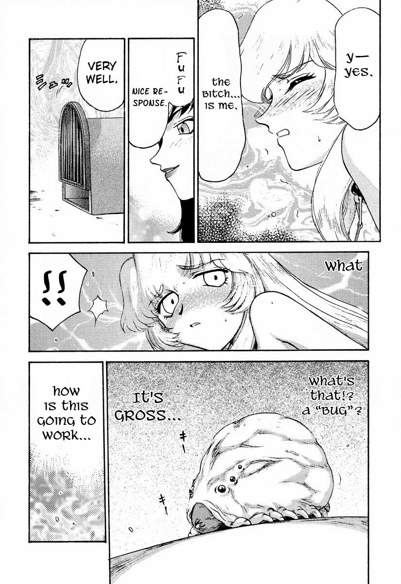Nise Dragon Blood 9