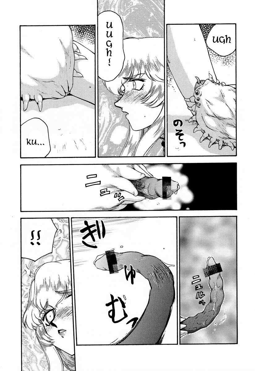 Nise Dragon Blood 9