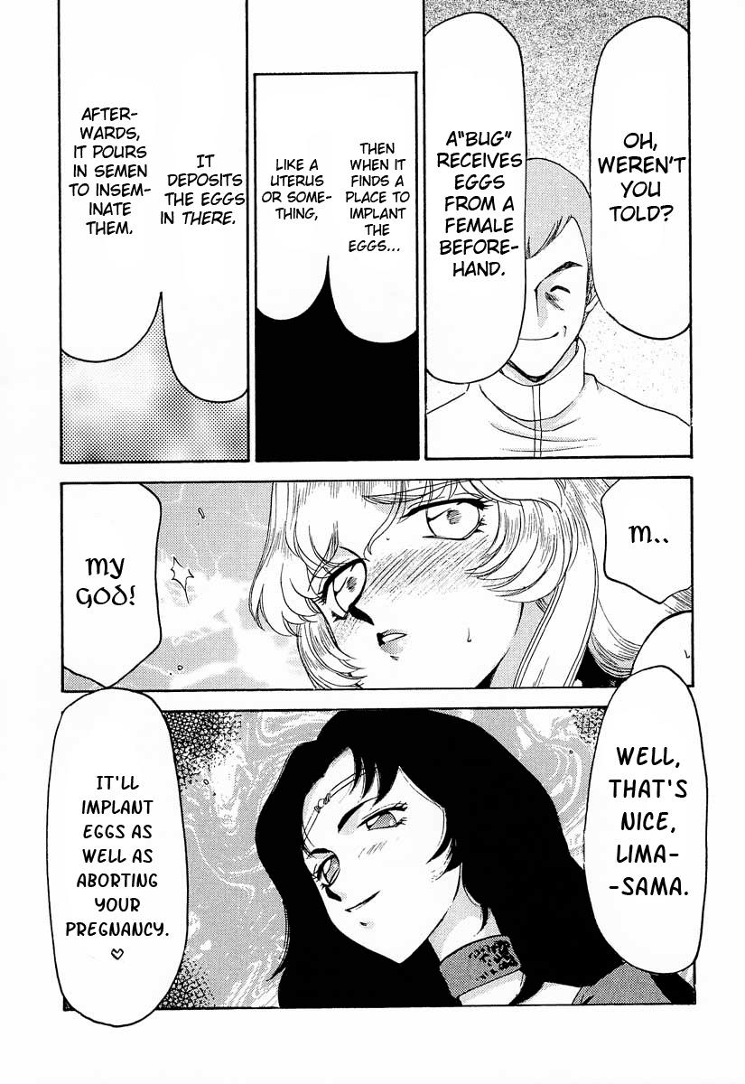Nise Dragon Blood 9