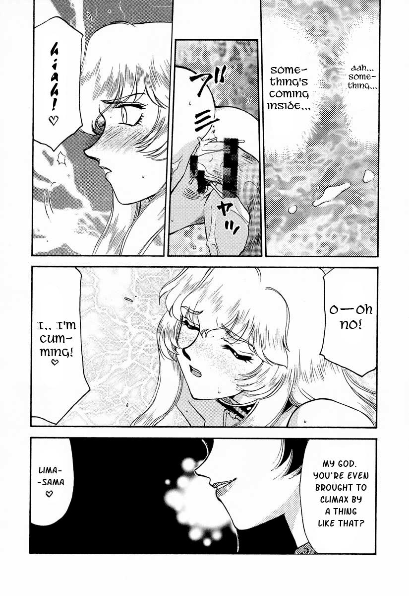 Nise Dragon Blood 9