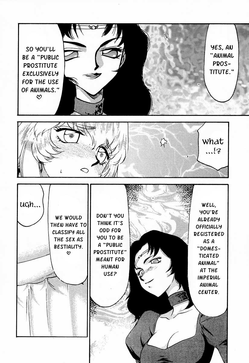 Nise Dragon Blood 9