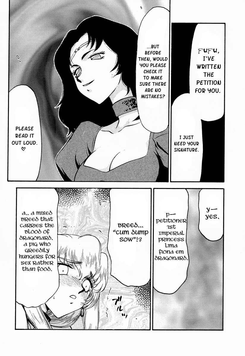 Nise Dragon Blood 9