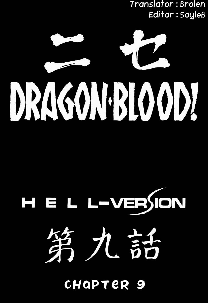 Nise Dragon Blood 9