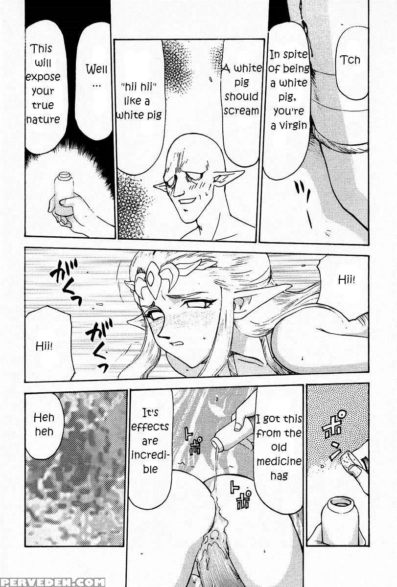 Nise Zelda No Densetsu Prologue 1