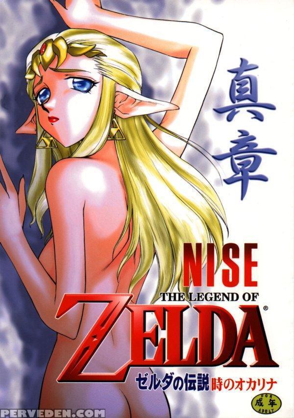 Nise Zelda No Densetsu Shinshou - Zelda 1