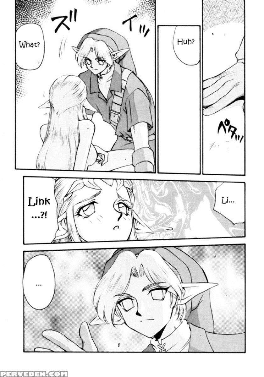 Nise Zelda No Densetsu Shinshou 1