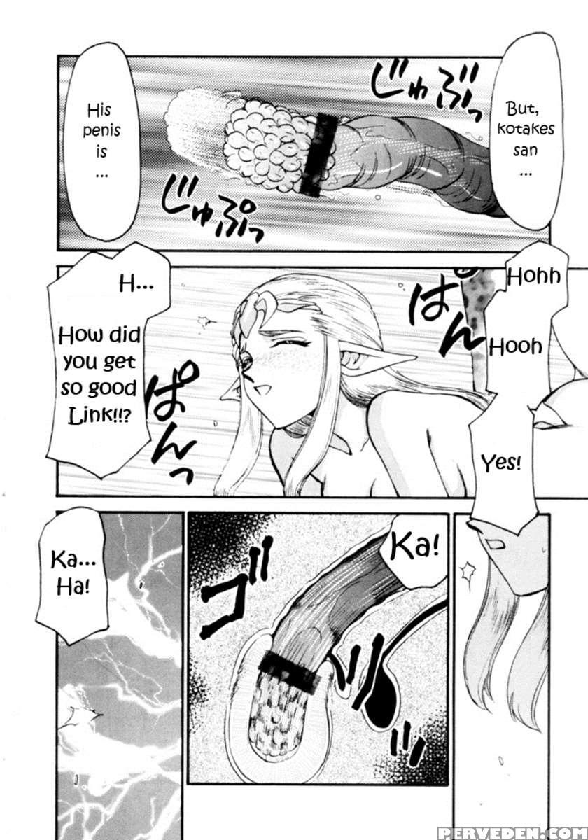 Nise Zelda No Densetsu Shinshou 1