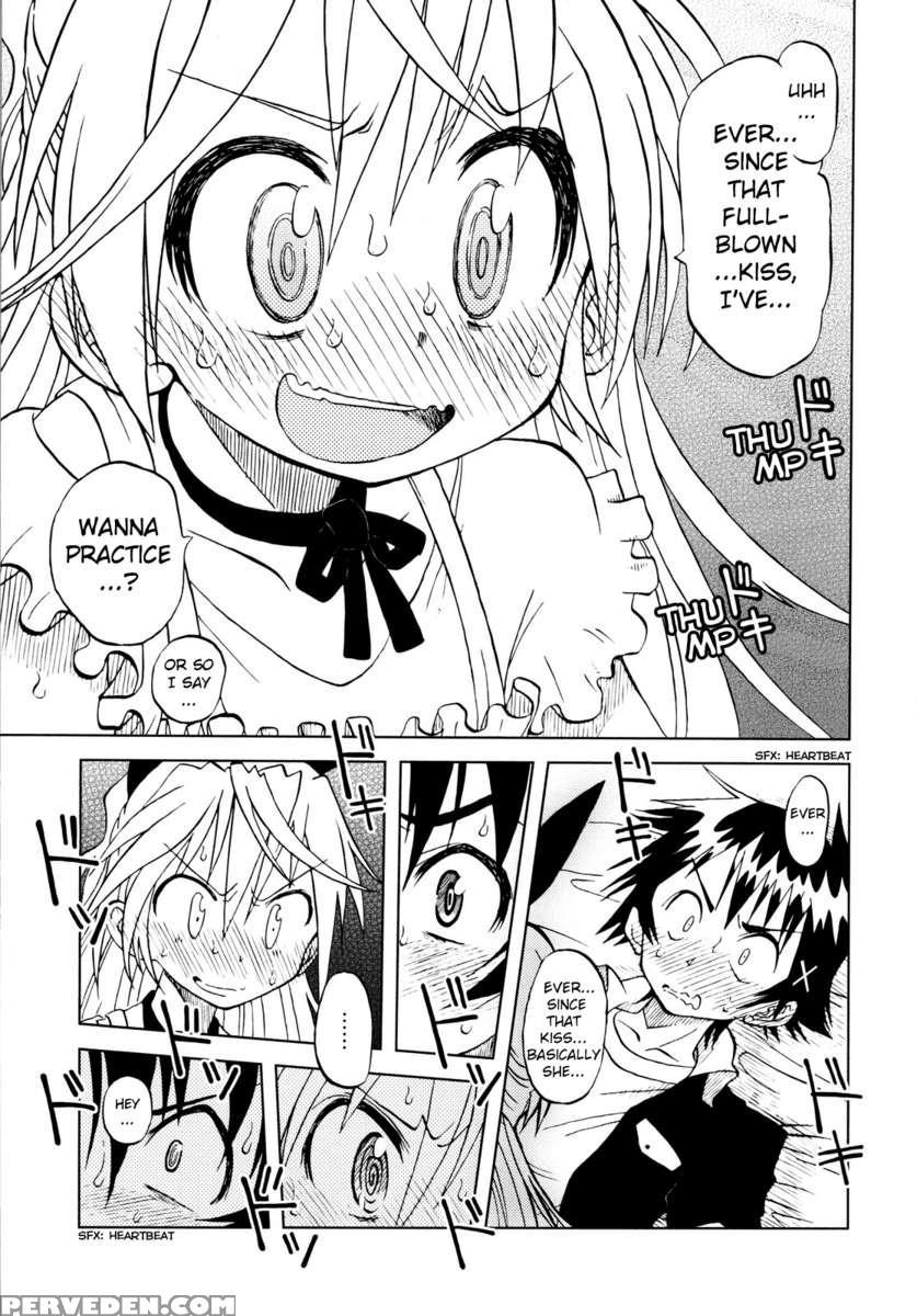 Nisekoigatari 1