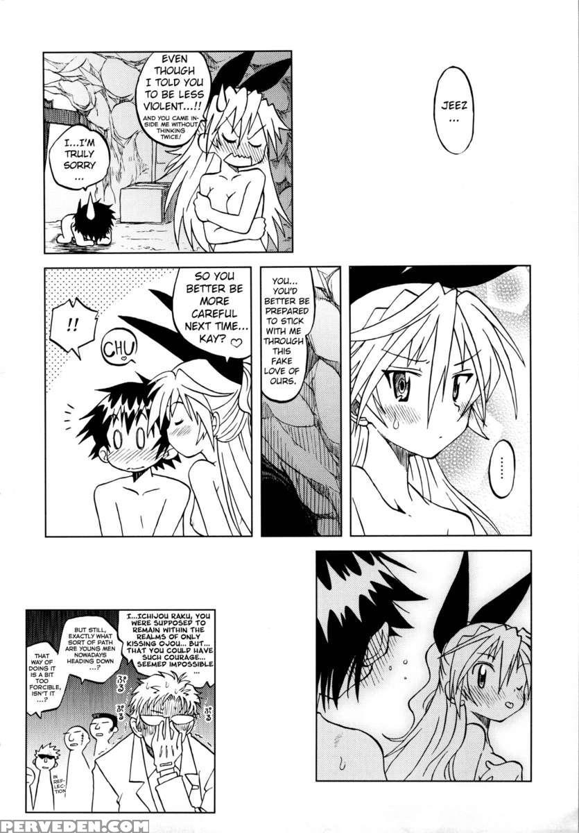 Nisekoigatari 1