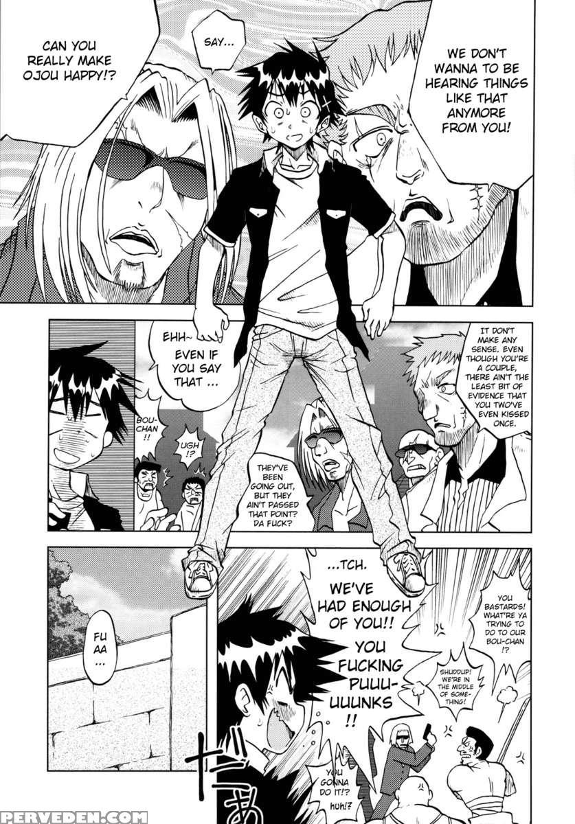 Nisekoigatari 1