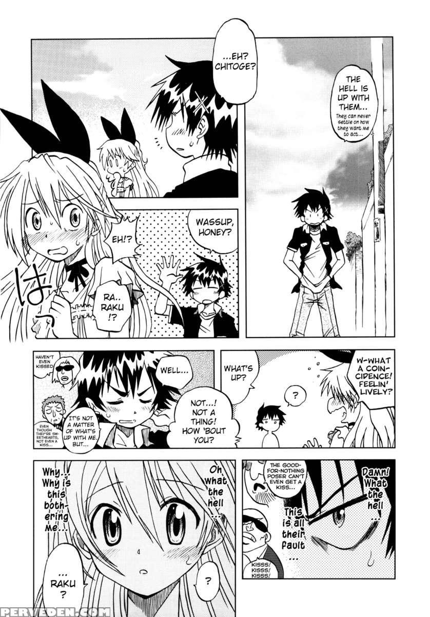 Nisekoigatari 1
