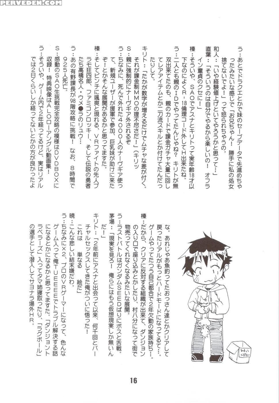 Nisekoix - Nisekoi 1