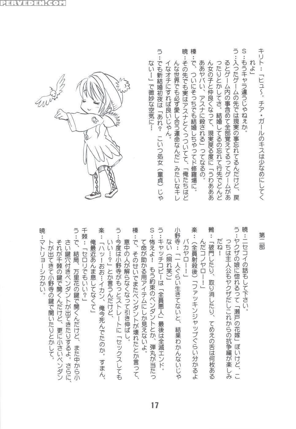 Nisekoix - Nisekoi 1