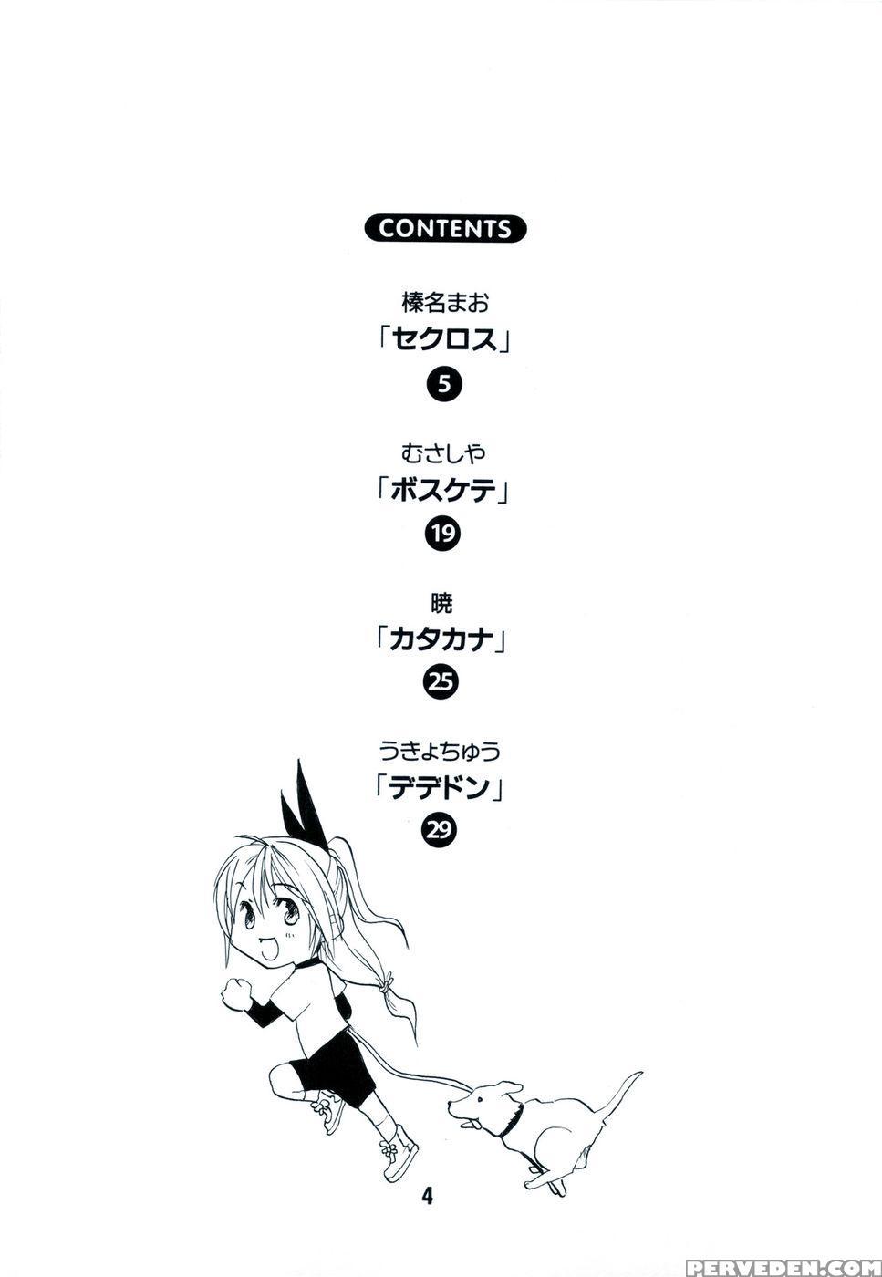 Nisekoix - Nisekoi 1