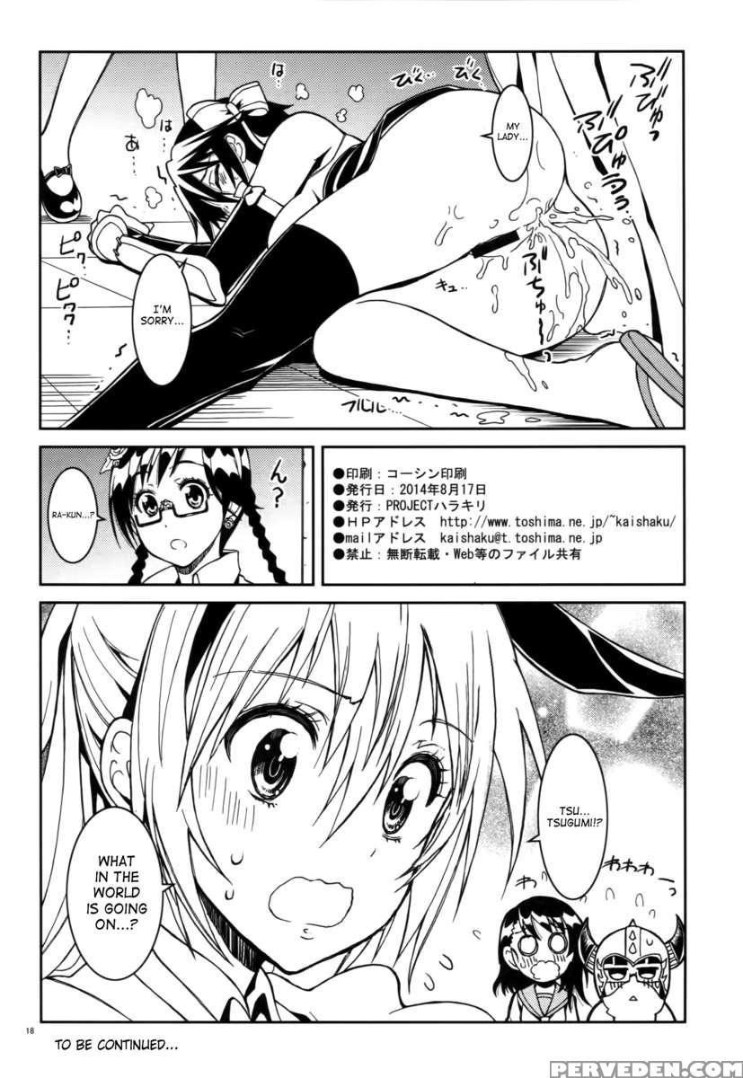 Nisenisekoi 4 1