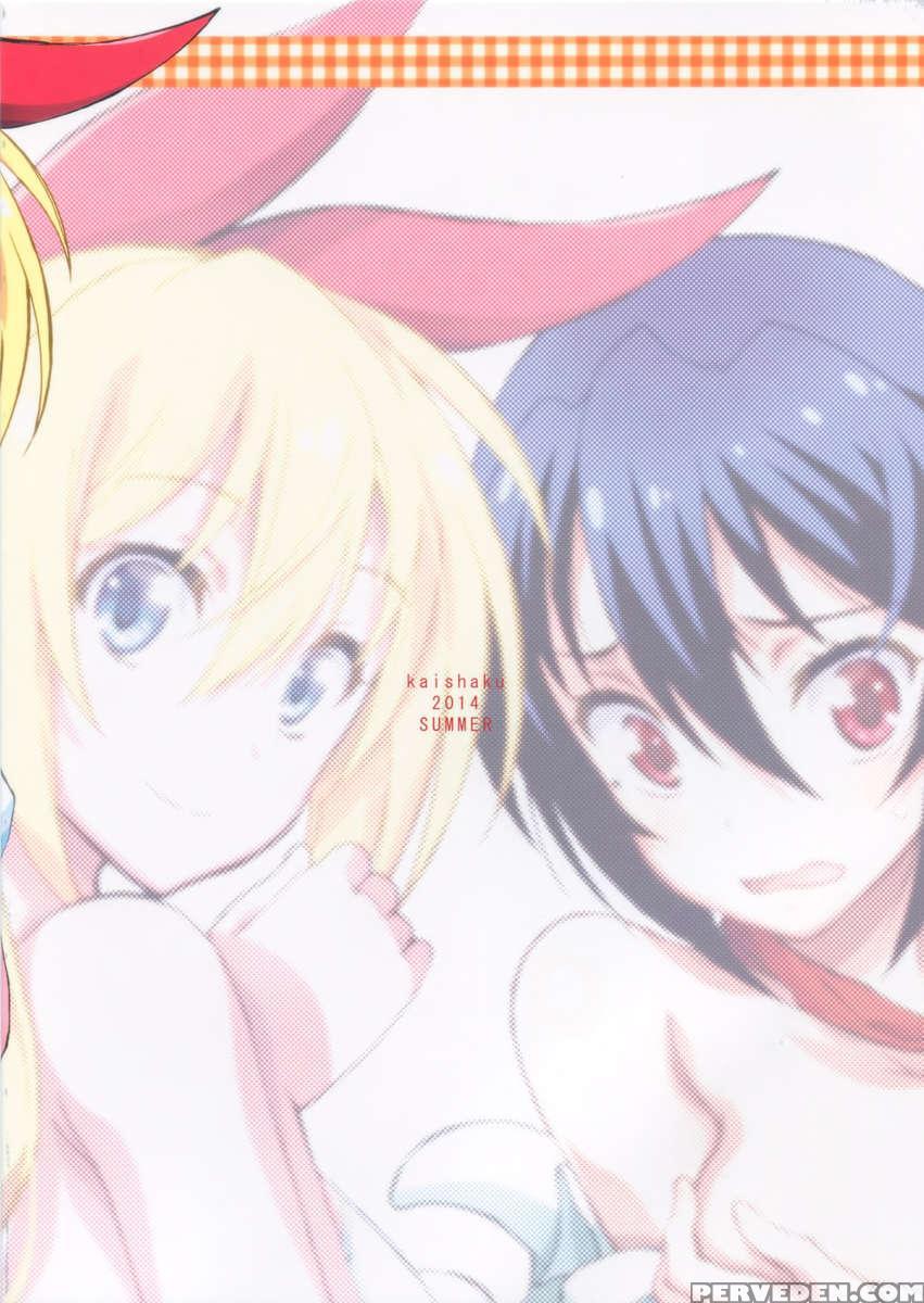 Nisenisekoi 4 1