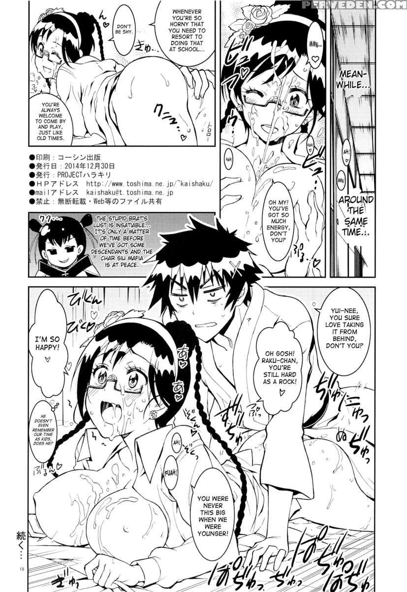 Nisenisekoi 5 1