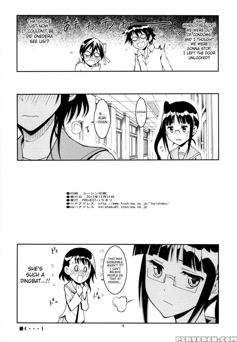 Nisenisekoi 1