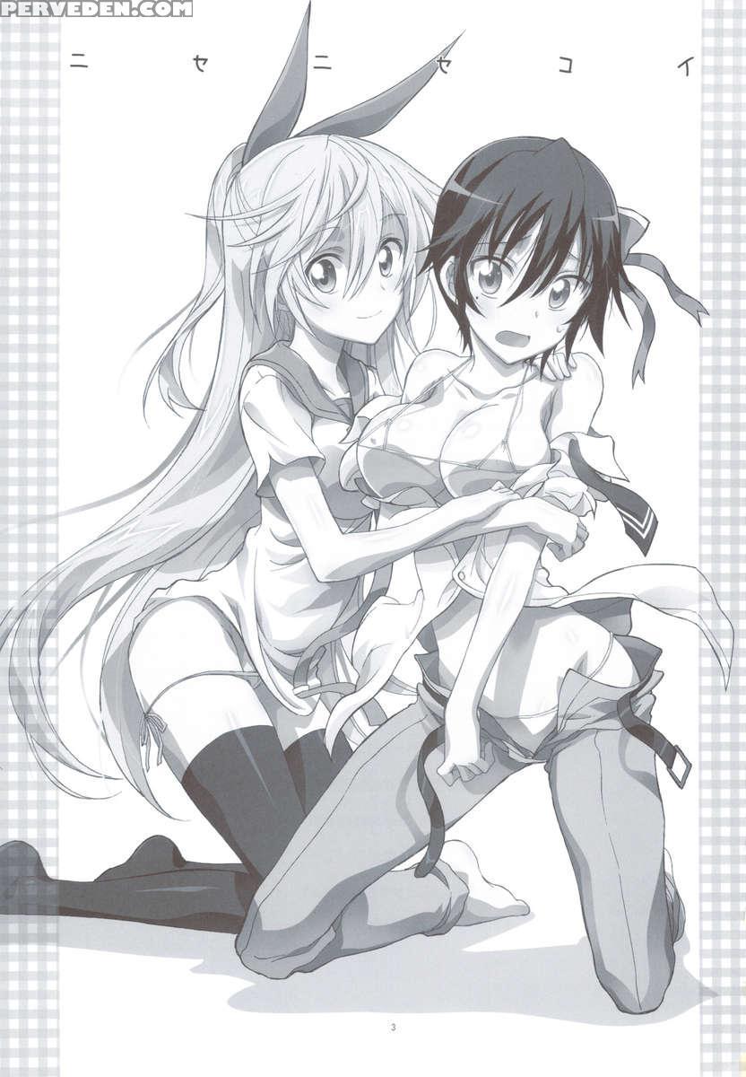 Nisenisekoi 1