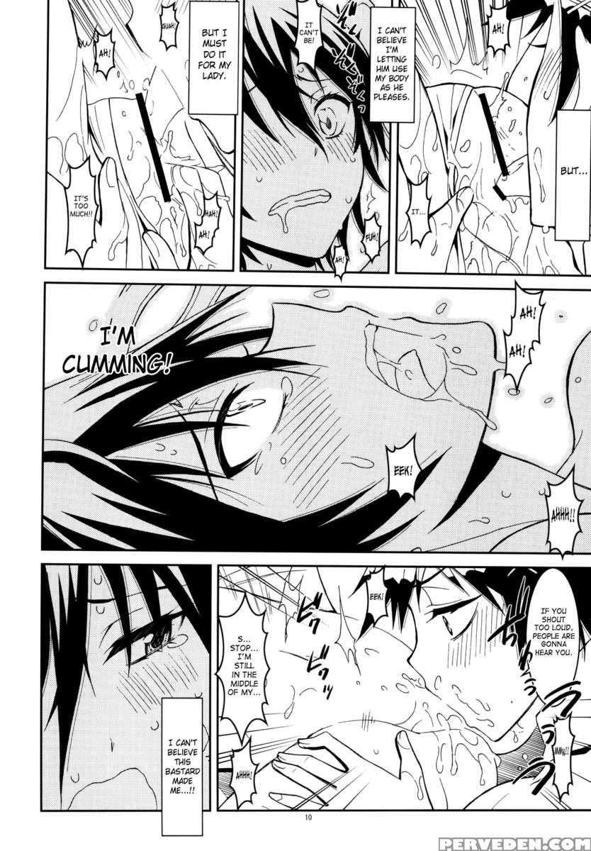 Nisenisekoi 1