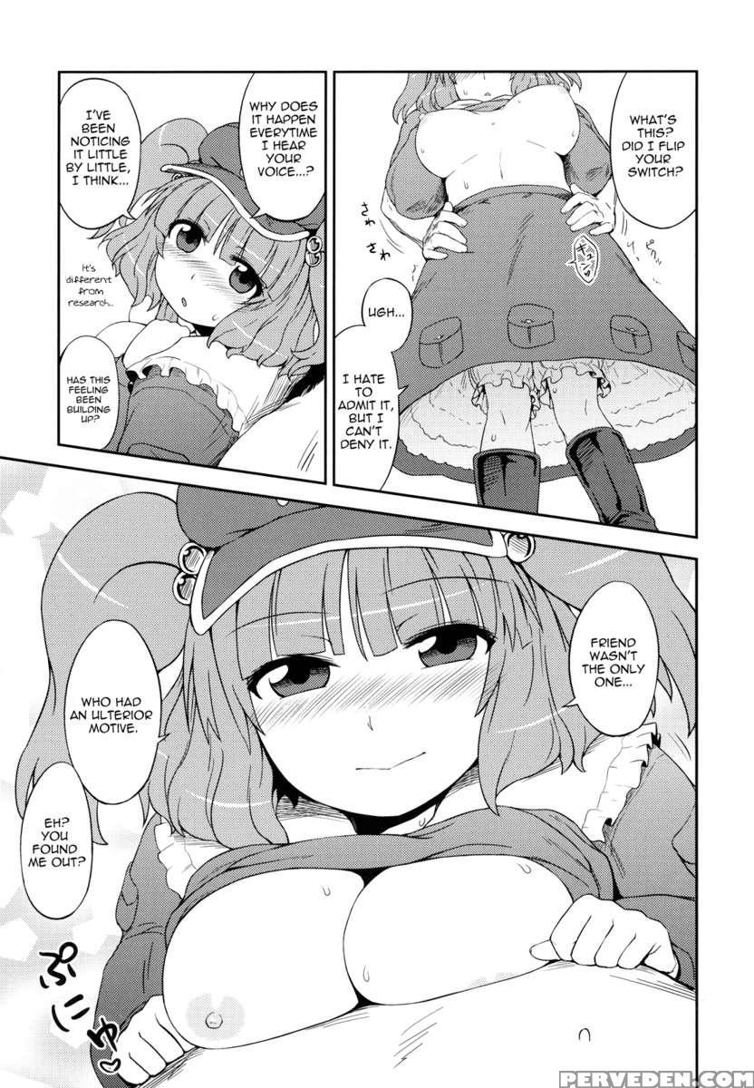 Nitori No Onahoya San 1