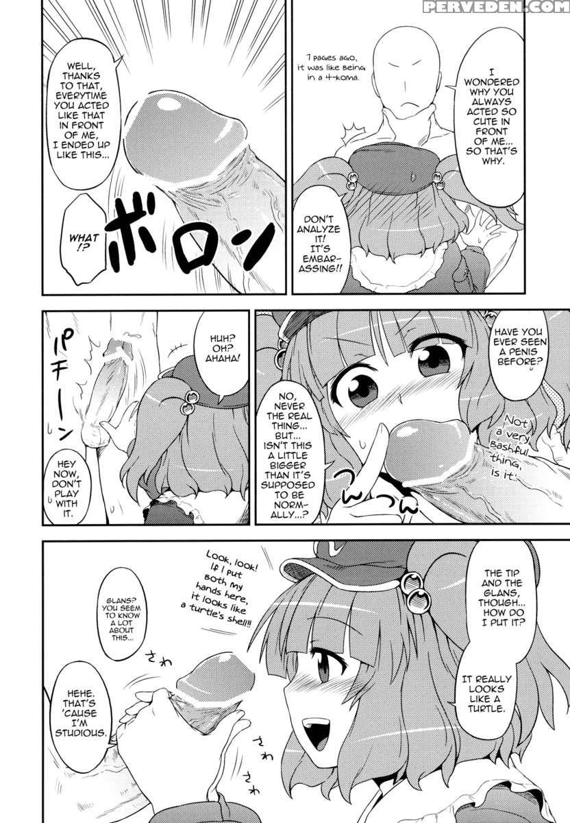 Nitori No Onahoya San 1