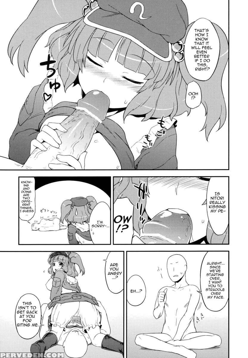 Nitori No Onahoya San 1