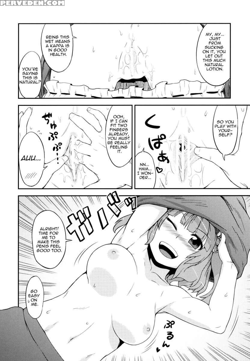Nitori No Onahoya San 1