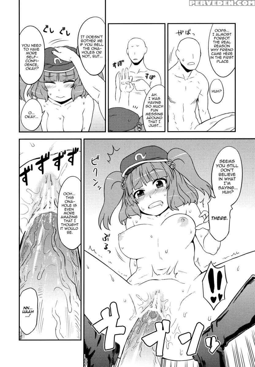 Nitori No Onahoya San 1
