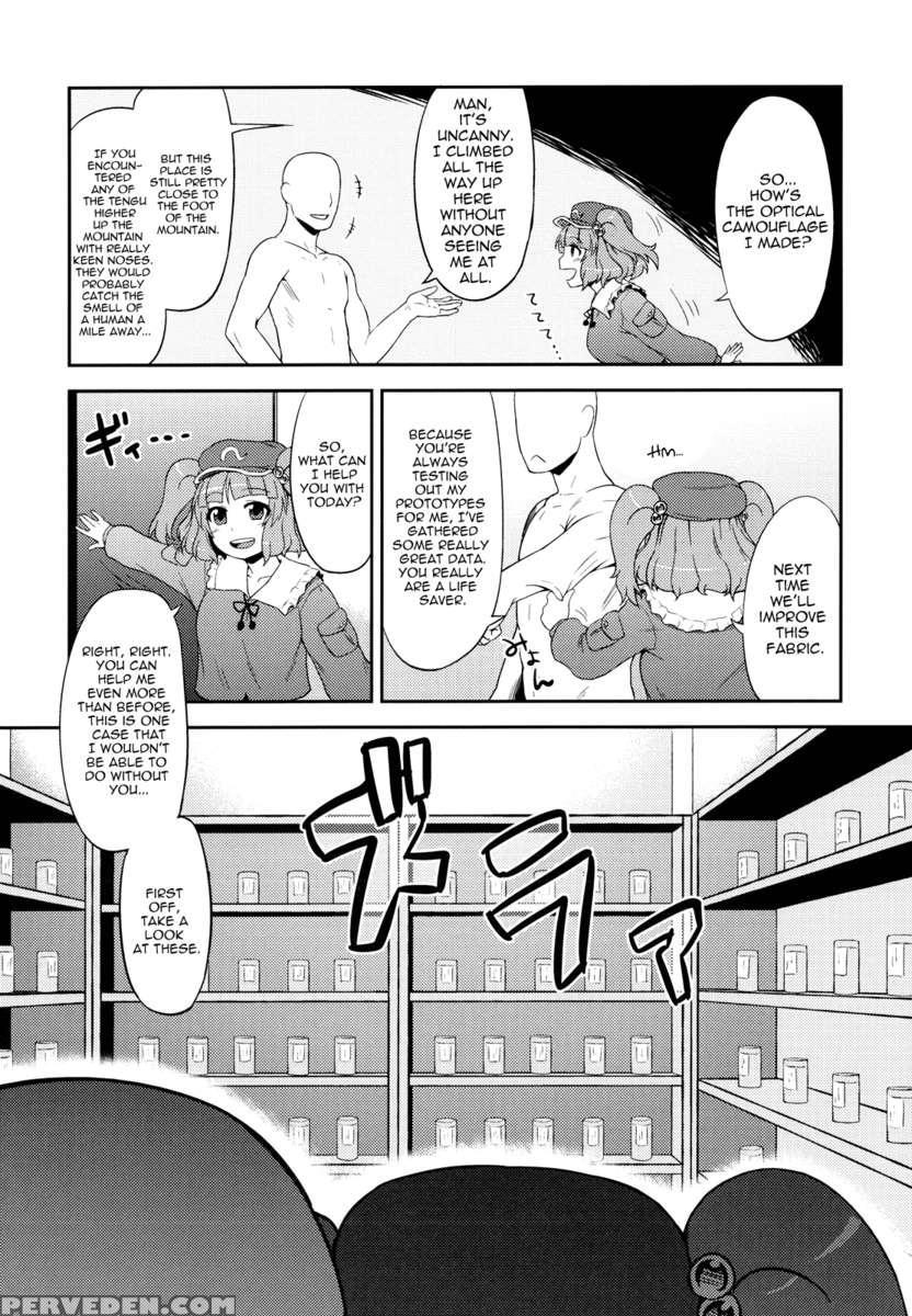Nitori No Onahoya San 1