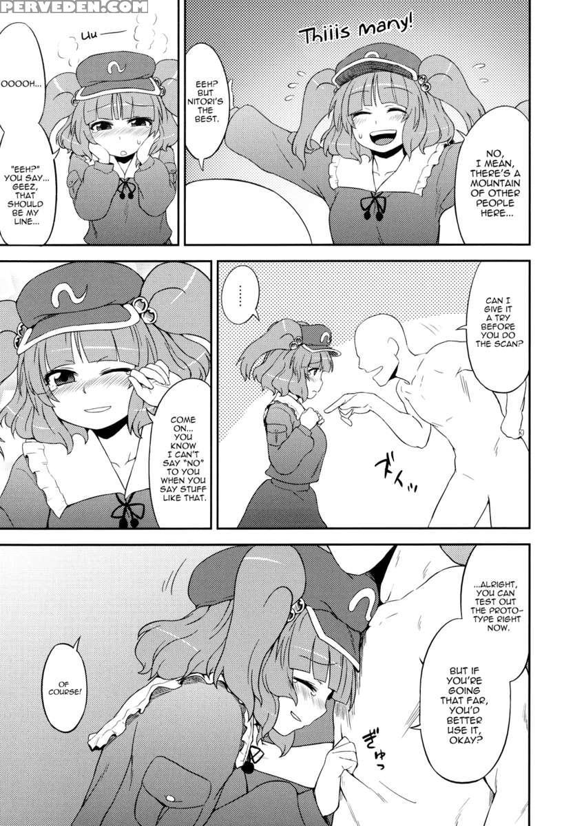Nitori No Onahoya San 1