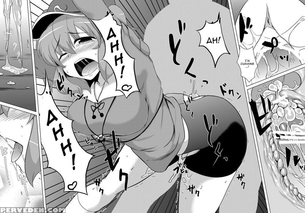 Nitori No Statice - Touhou Project 1