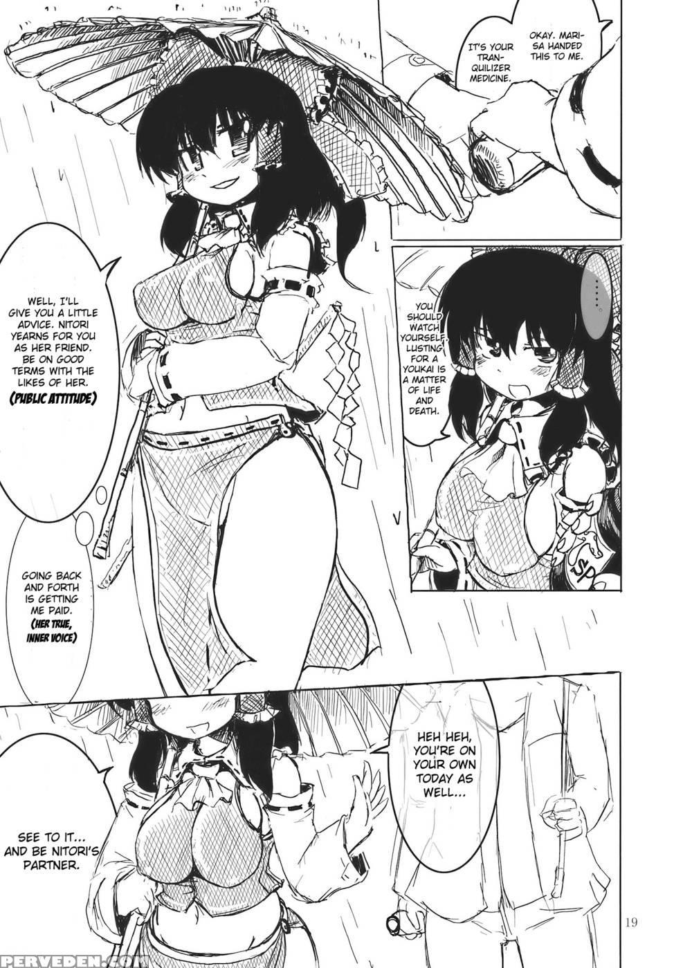 Nitorin H - Touhou Project 1