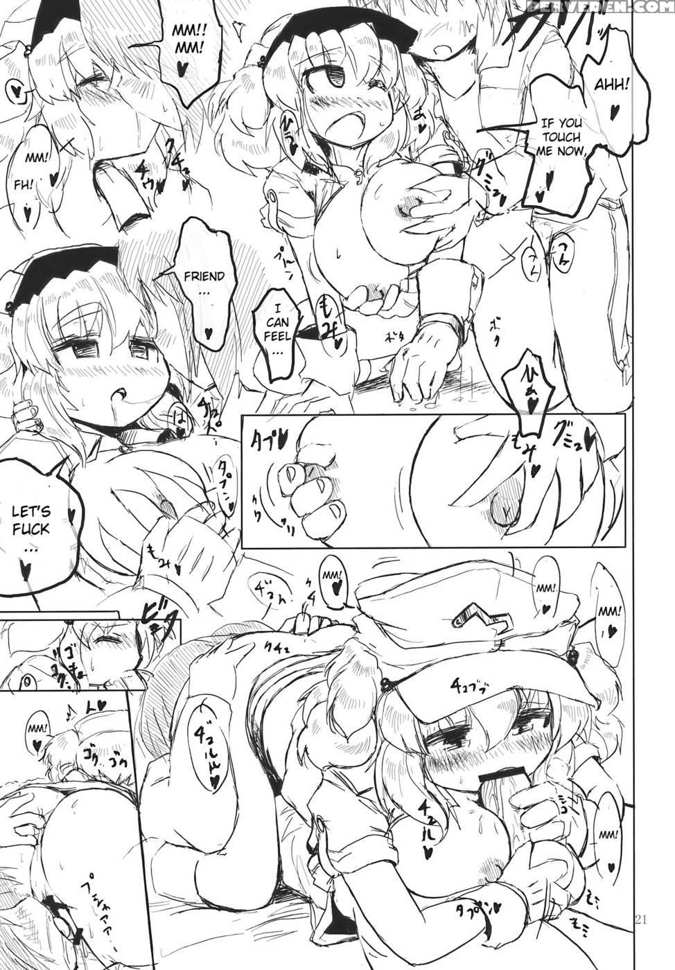 Nitorin H - Touhou Project 1