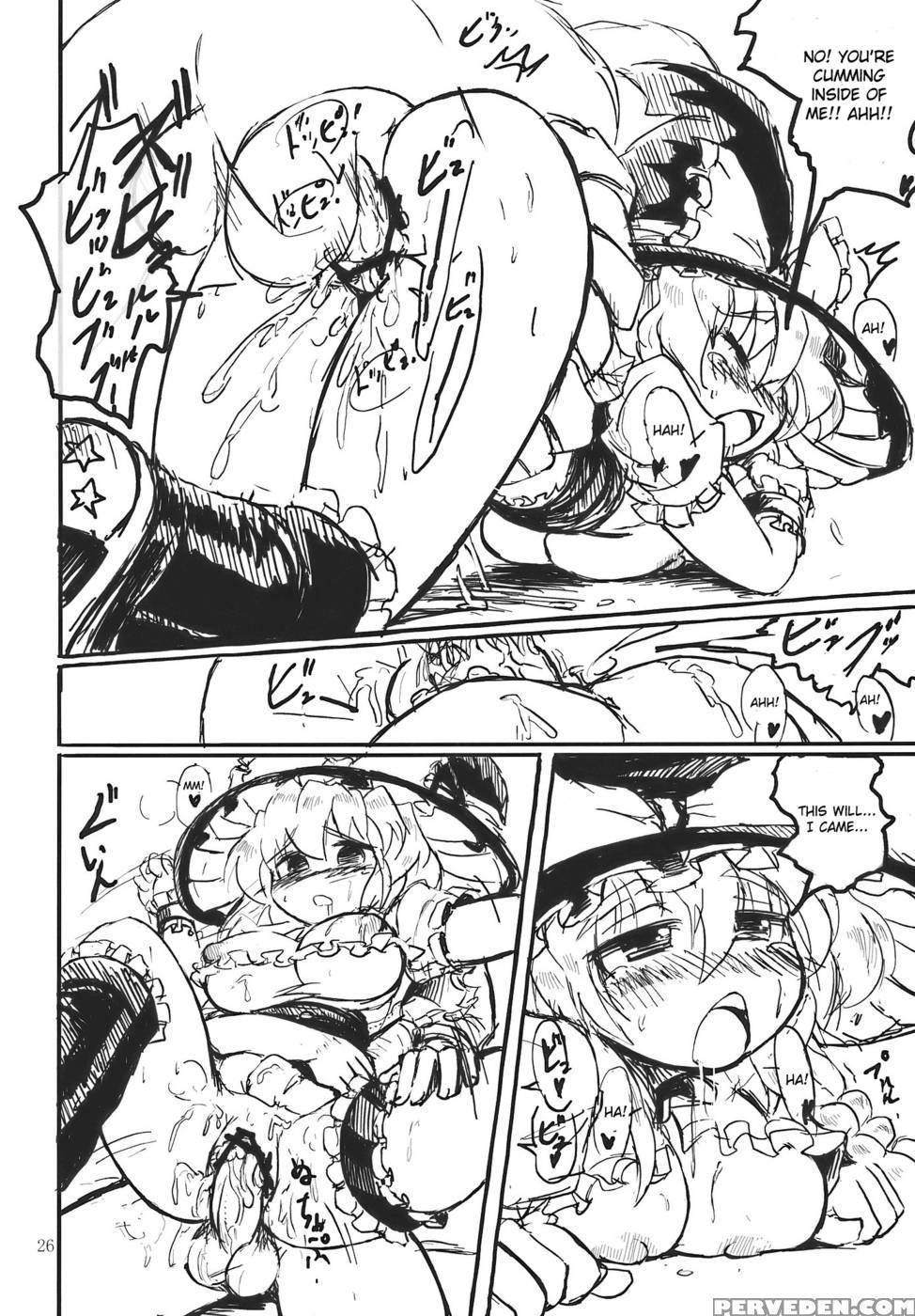 Nitorin H - Touhou Project 1