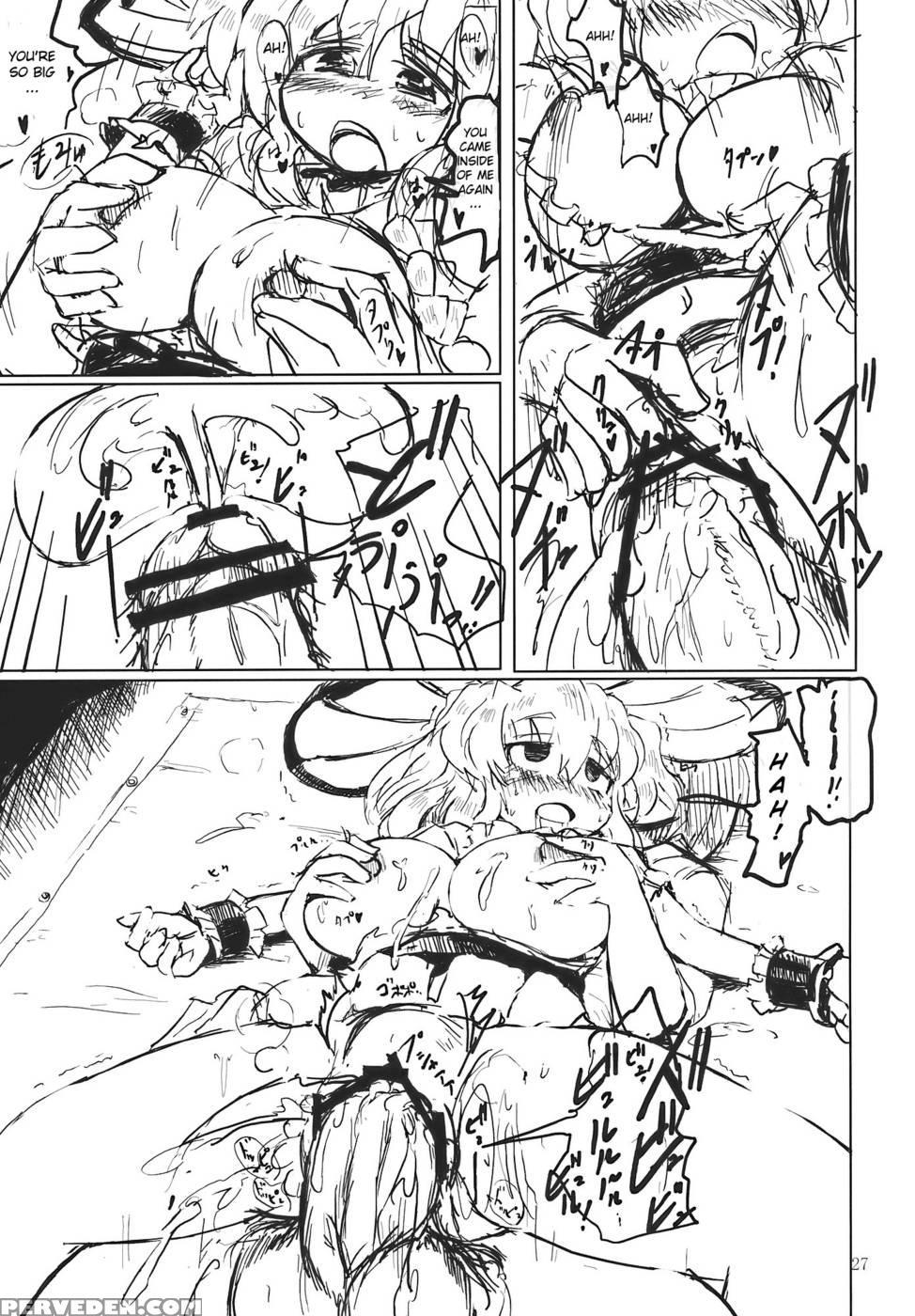 Nitorin H - Touhou Project 1