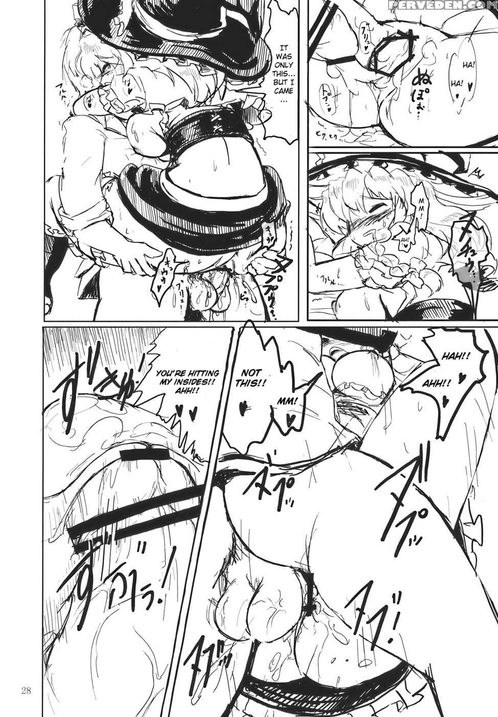 Nitorin H - Touhou Project 1