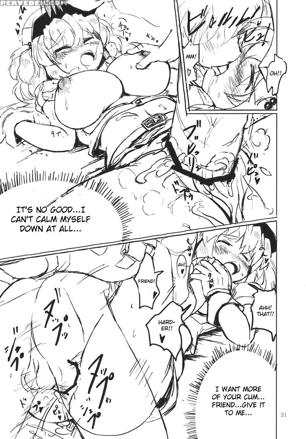 Nitorin H - Touhou Project 1