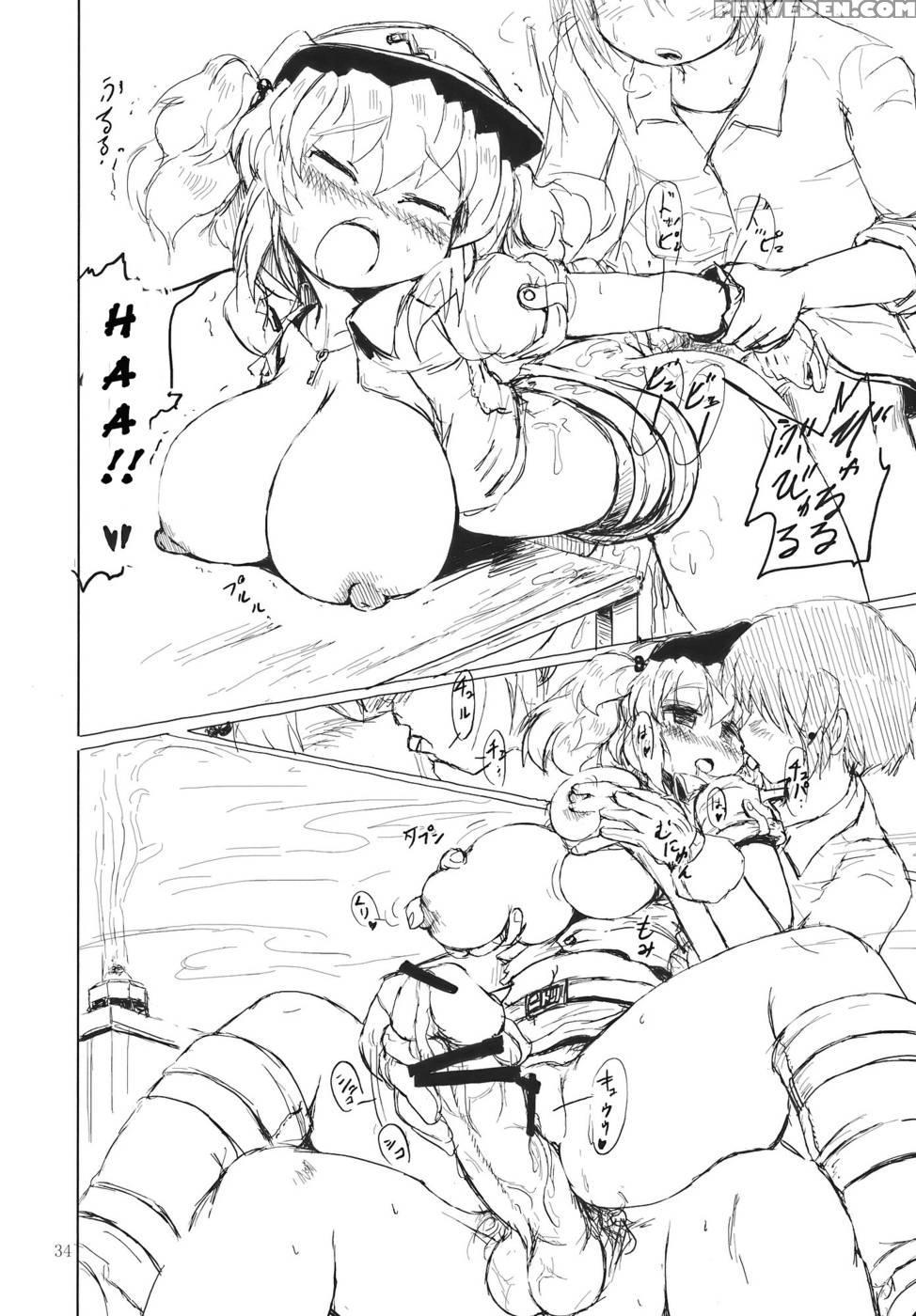 Nitorin H - Touhou Project 1