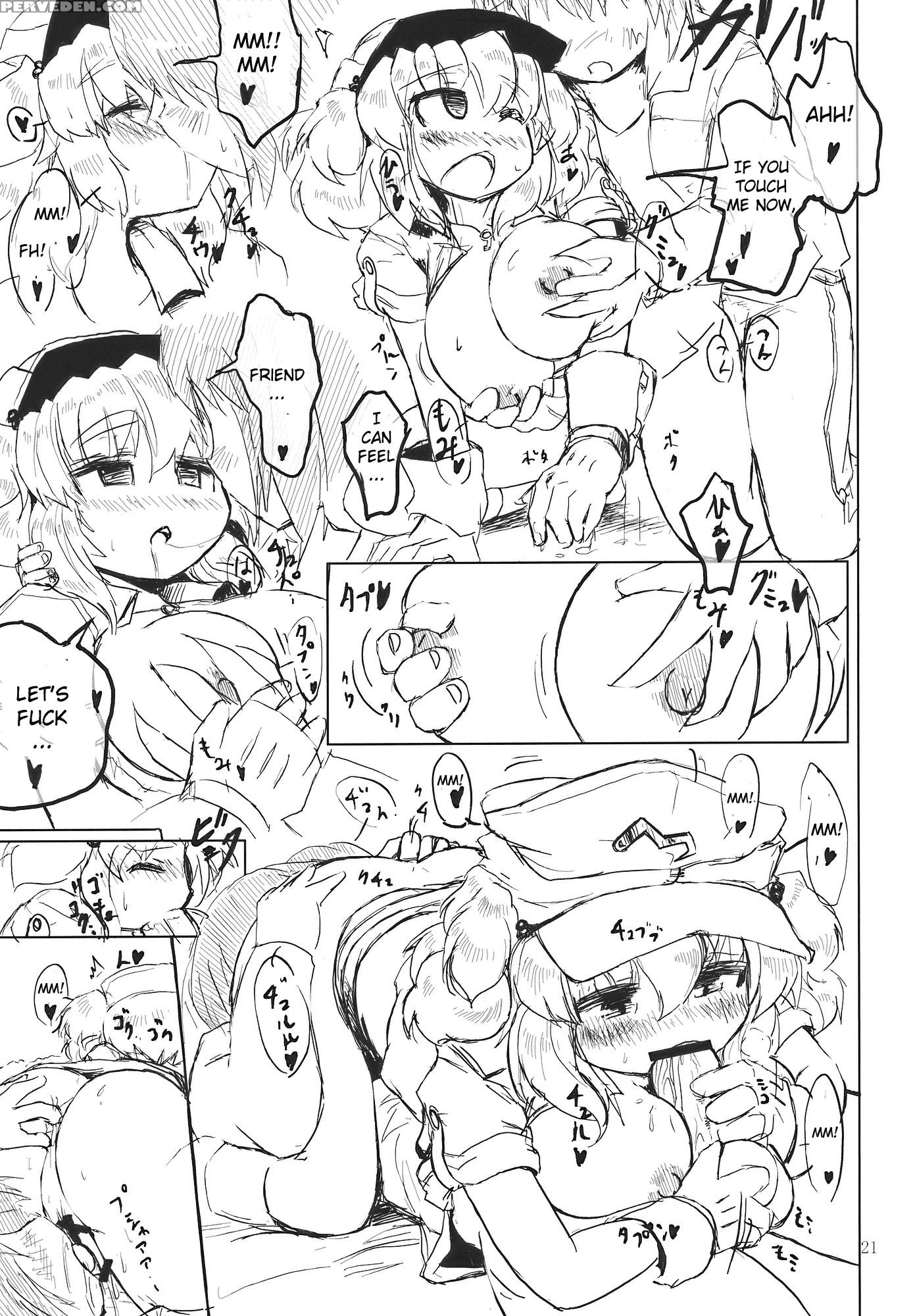 Nitorin H - Touhou 1