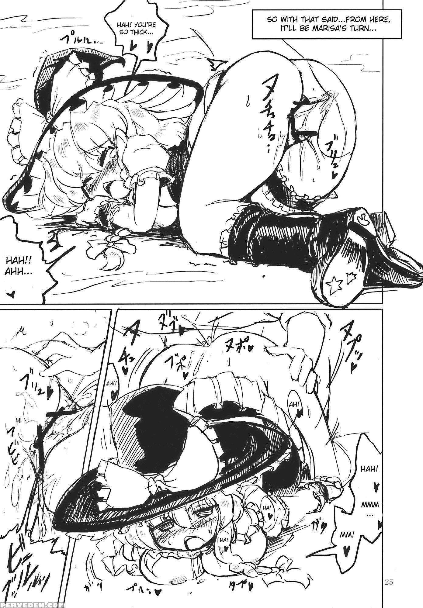 Nitorin H - Touhou 1