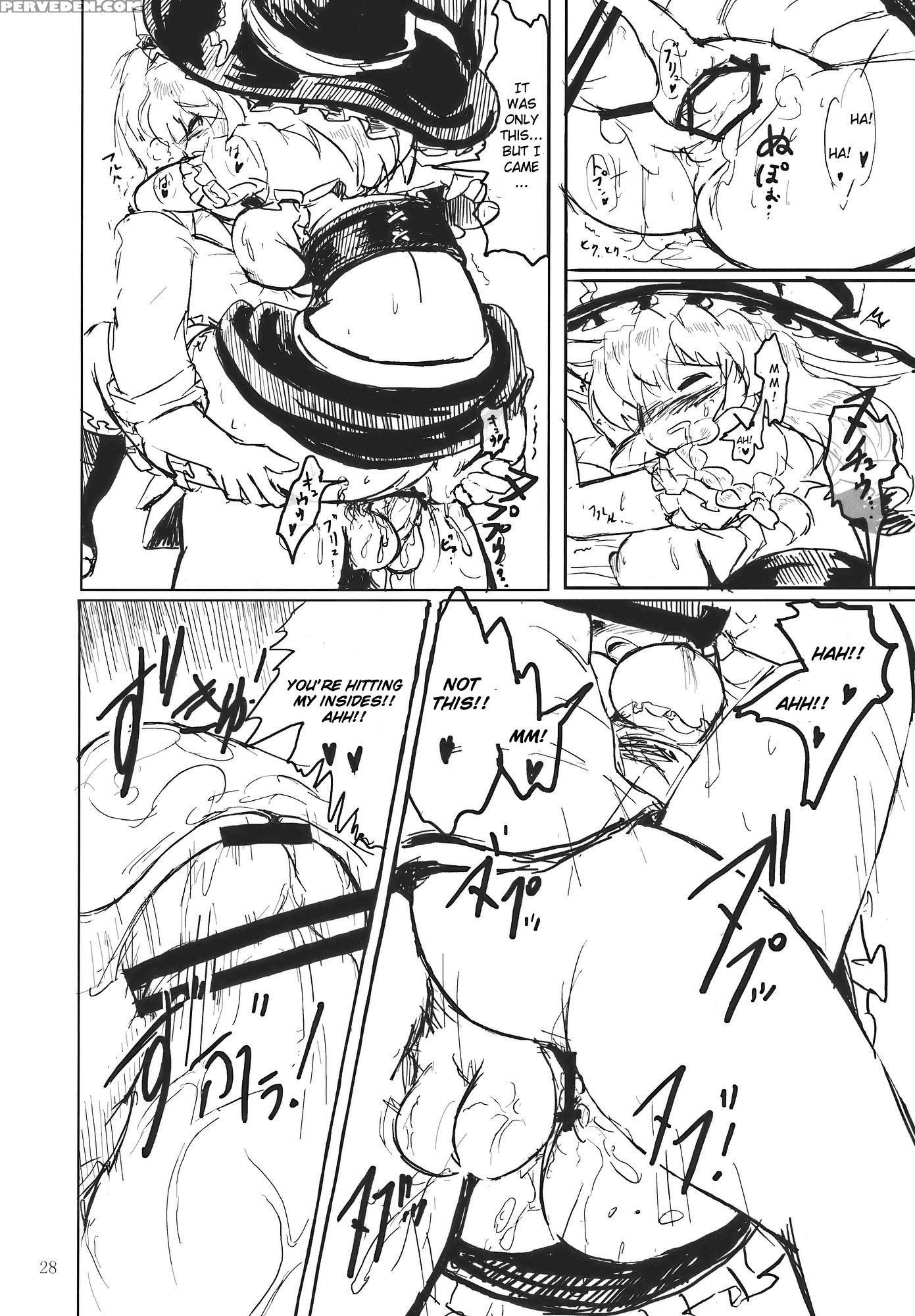 Nitorin H - Touhou 1