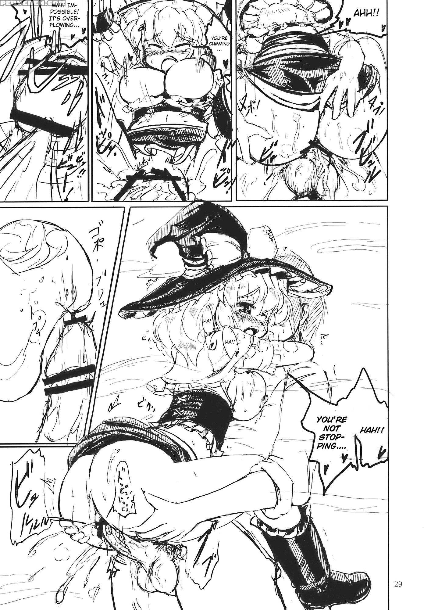 Nitorin H - Touhou 1