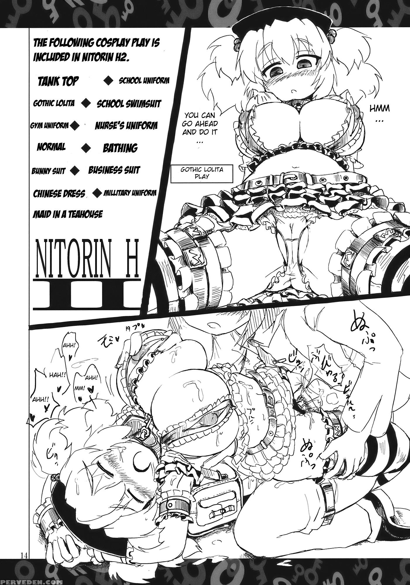 Nitorin H 2 - Touhou 1